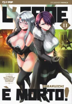 Volume cover